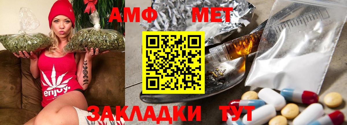 Амфетамин  Вход с VPN  kraken рабочий сайт  АМФЕТАМИН VHQ  Луга 