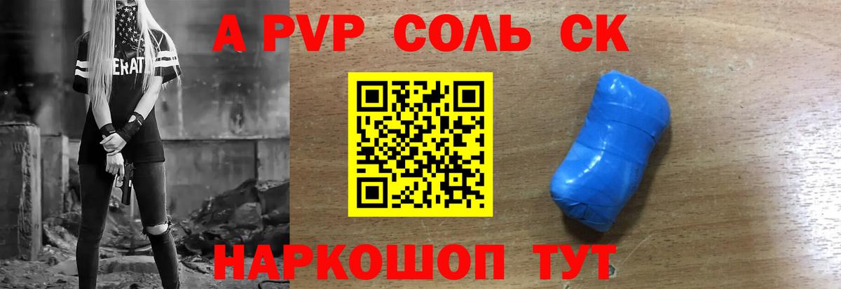 Alpha-PVP VHQ Луга