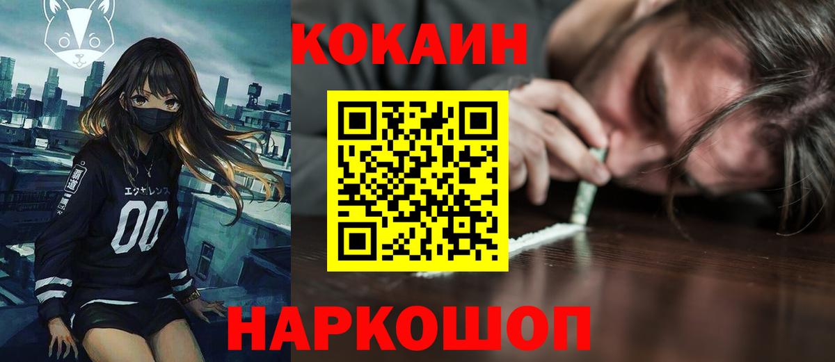 COCAIN Колумбийский Луга
