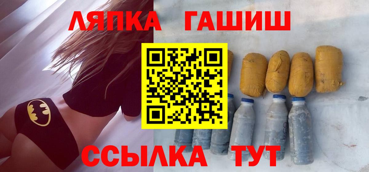 Гашиш 40% ТГК Луга