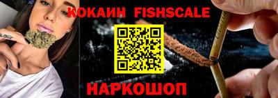 каннабис Донецк
