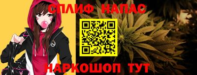 каннабис Донецк