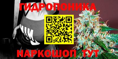 каннабис Донецк