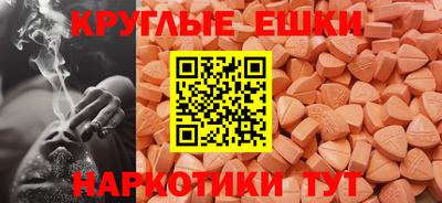 экстази Донской