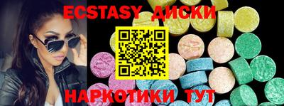 экстази Донской