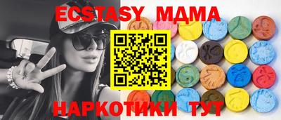 каннабис Донецк