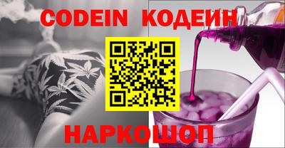 каннабис Донецк