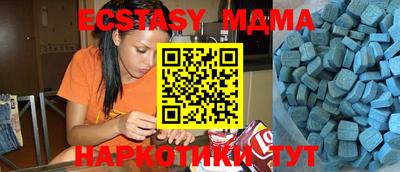 экстази Донской