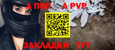 каннабис Донецк