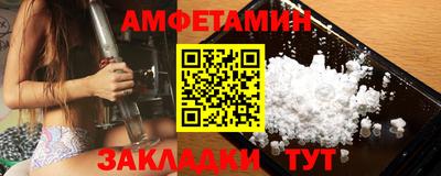 амфетамин Дубна