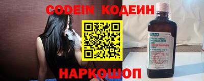 каннабис Донецк