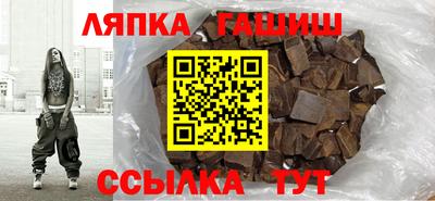 каннабис Донецк
