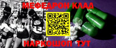 каннабис Донецк