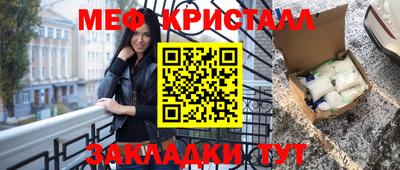 каннабис Донецк