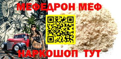 каннабис Донецк