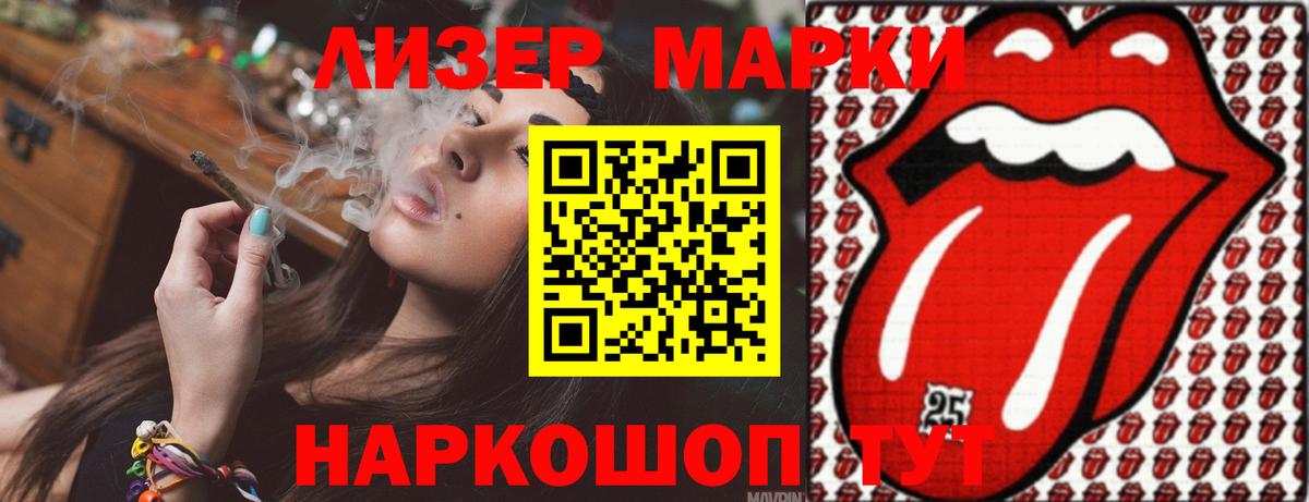 Луга  Лсд 25 экстази ecstasy  Вход с VPN  Лсд 25 экстази  ЛСД экстази ecstasy 